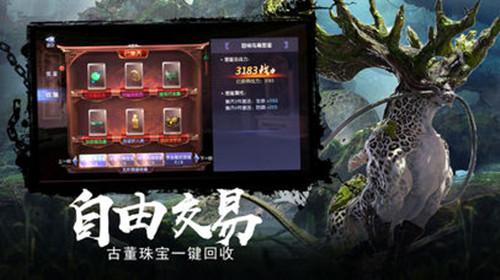 火柴人打羽毛球3