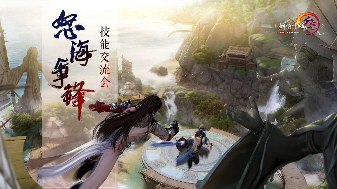 打年糕、吃火锅、买年货!多地举办特色活动迎新春