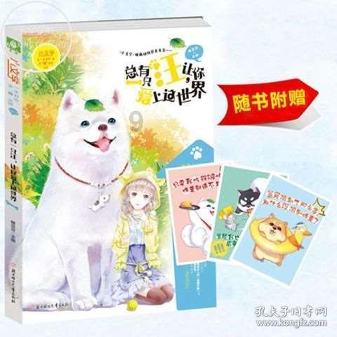 【中粮视点】花生：腊月资金市