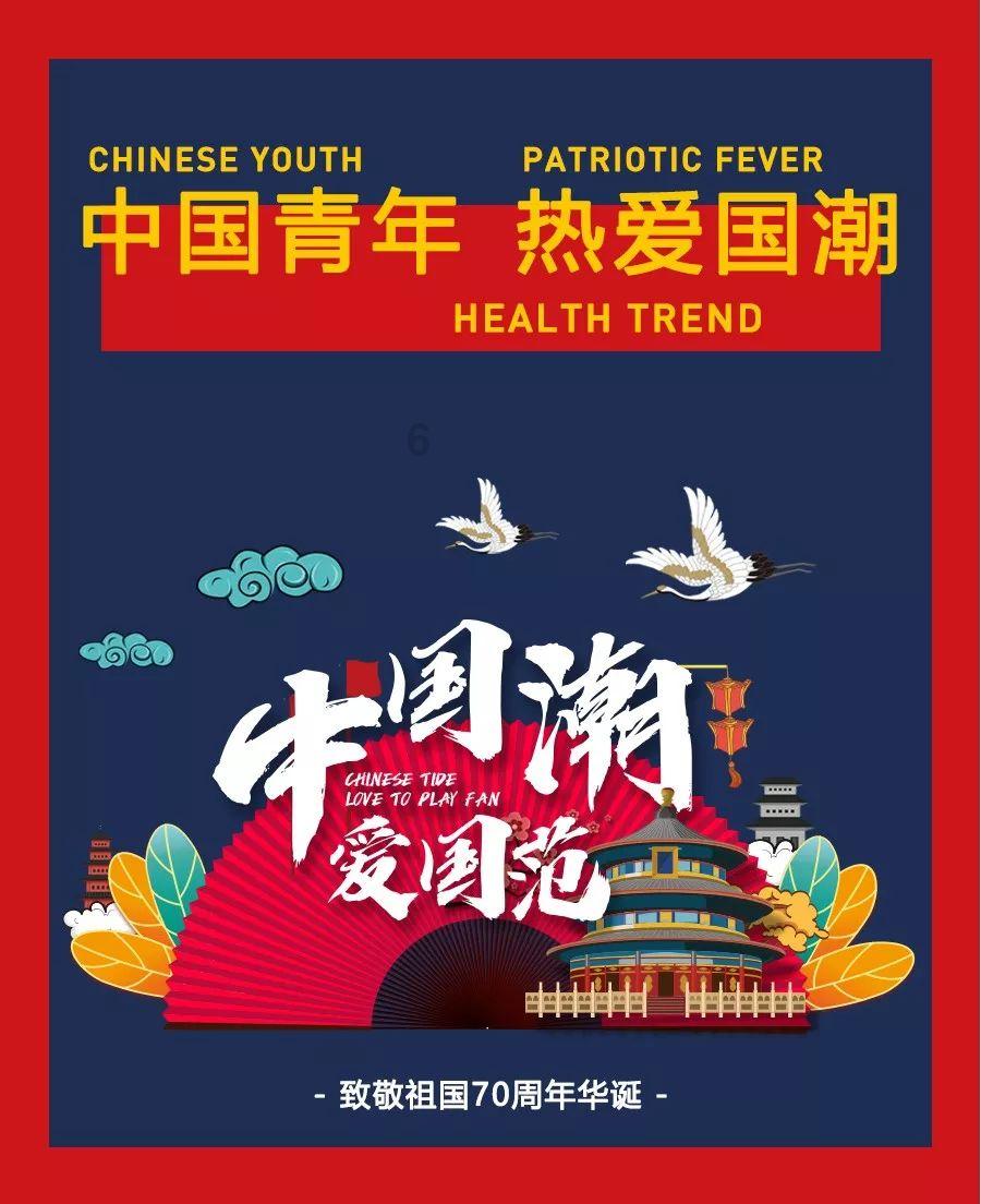 召唤神龙万宁版祖龙