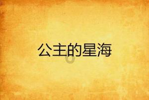 热带假日